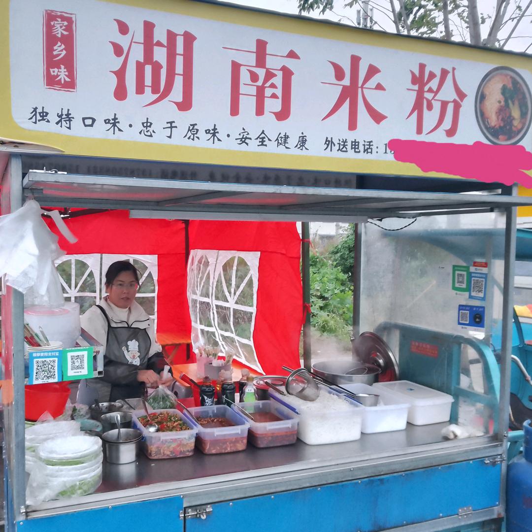 谷姐家的湖南米粉