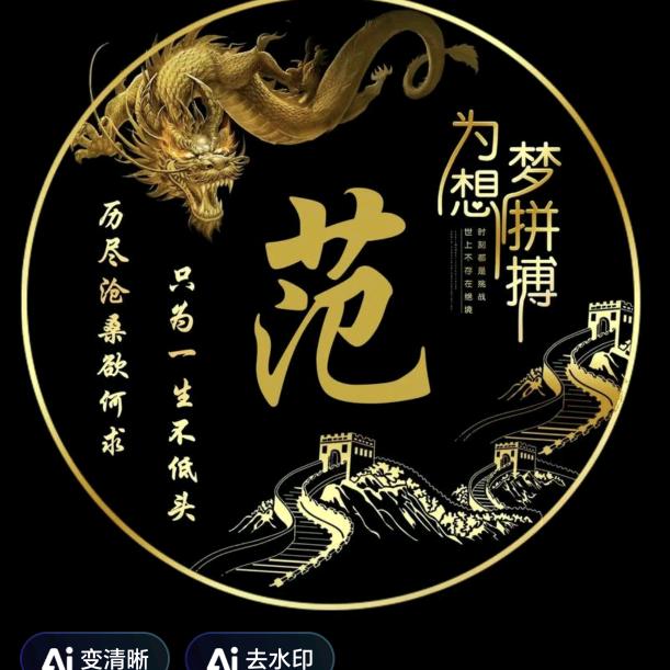 😘范范超有范r😘