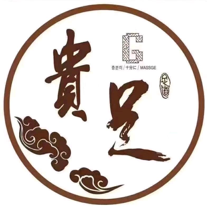 黄岩贵足大客户经理（晓晓）