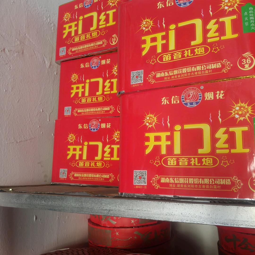 素面朝天