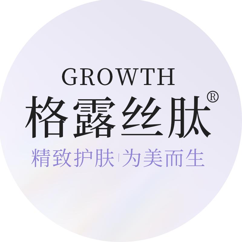 GROWTH格露丝肽