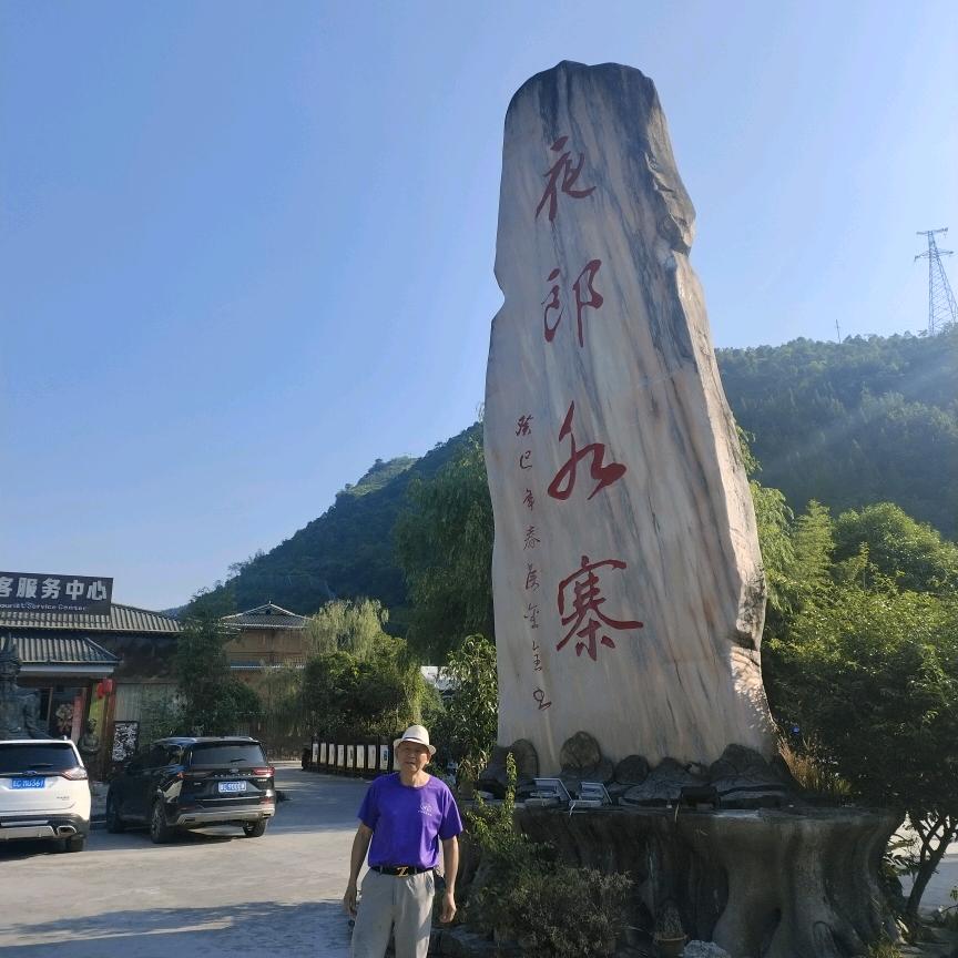@志