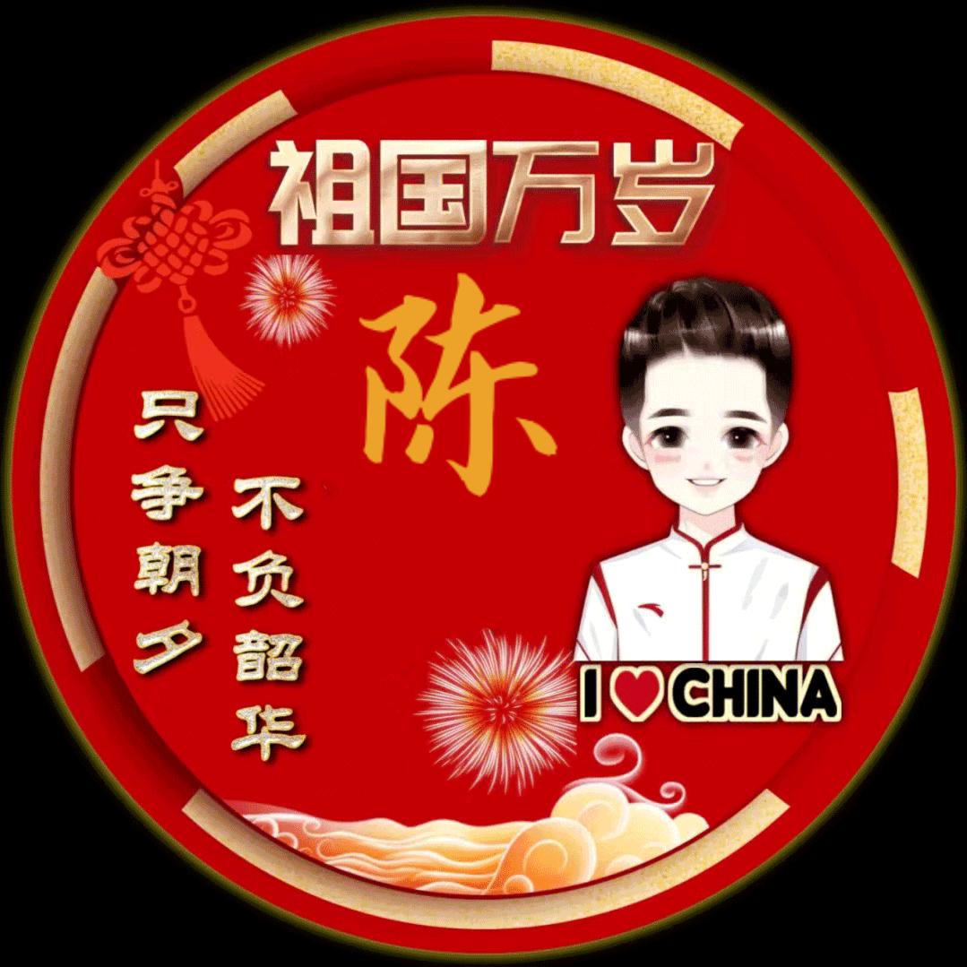 一路平安(好物分享)