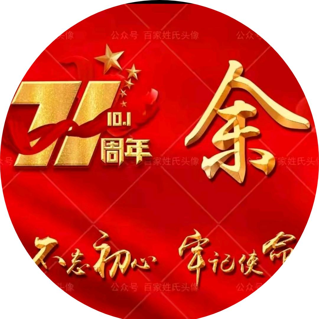 天天开心