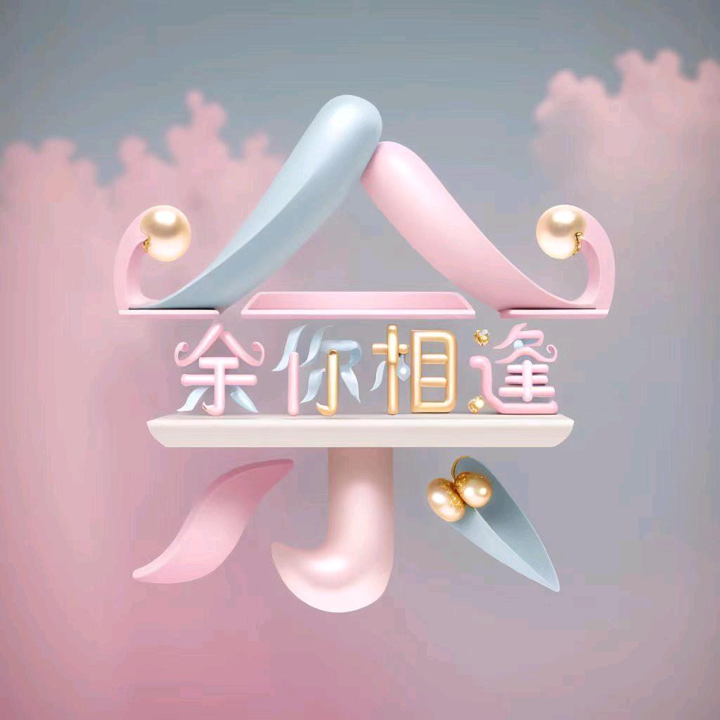 🌈志明