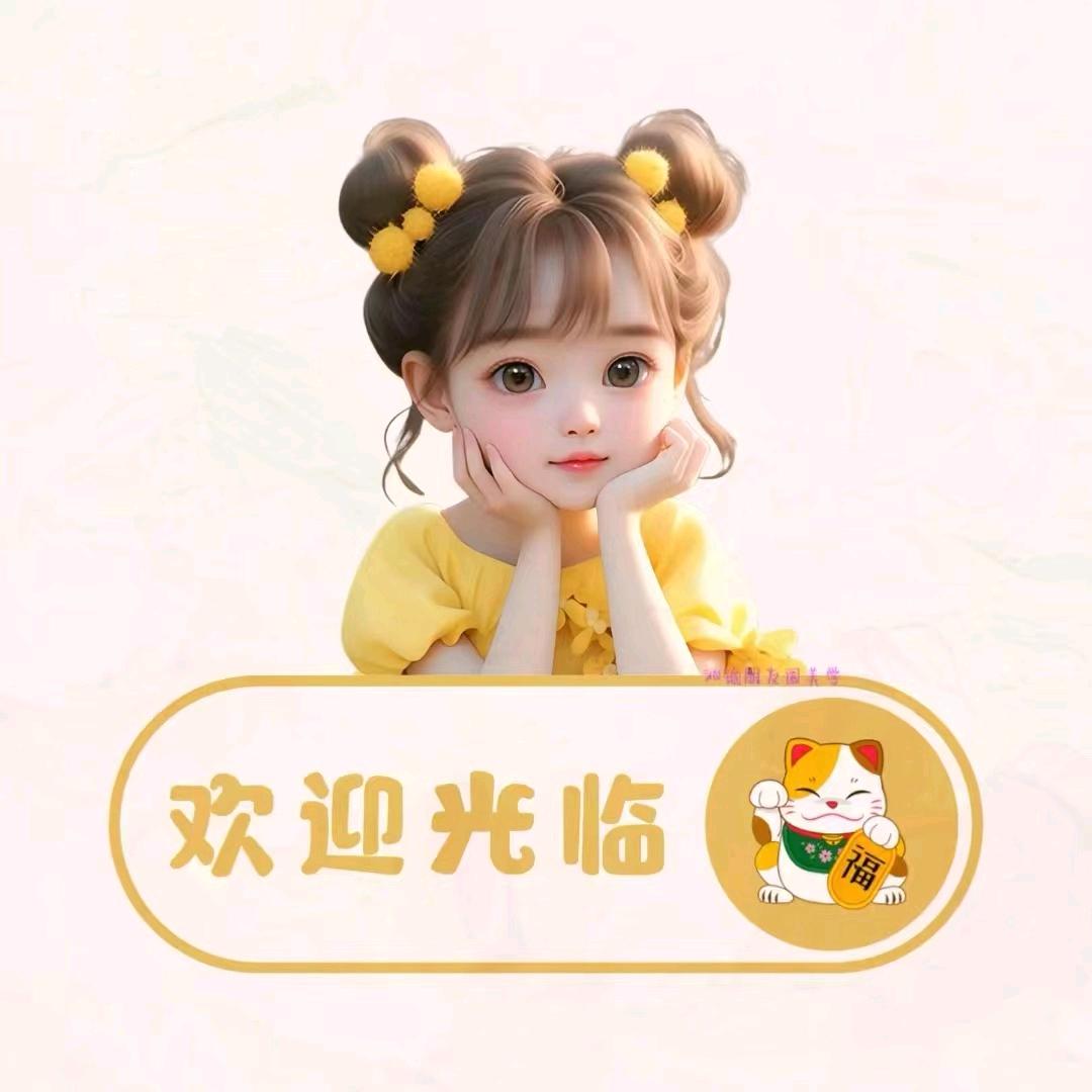 婷婷好物优选