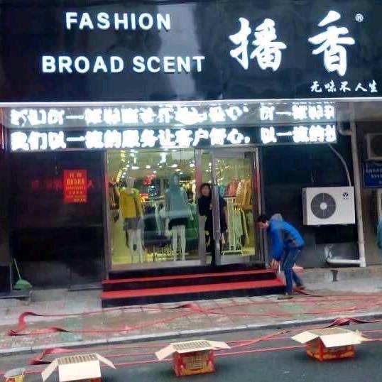 优衣哥