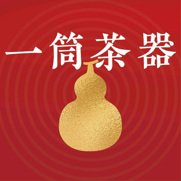兴义市一筒茶具店