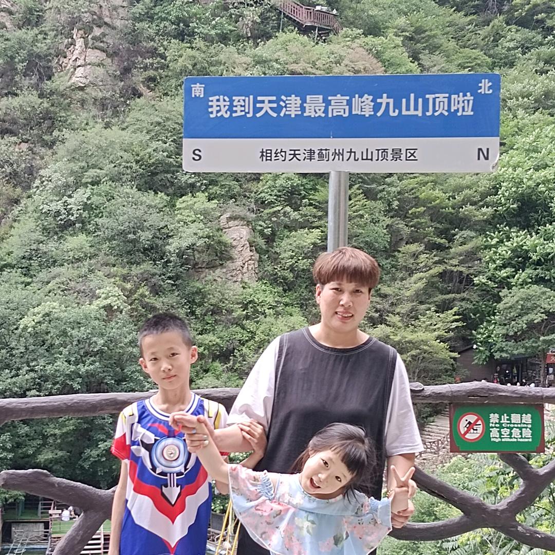 (◍•ᴗ•◍)❤无所无惧