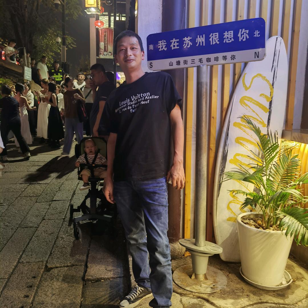 永利