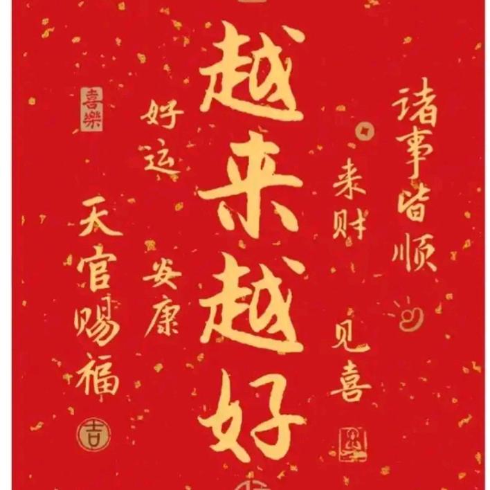 💞四季✨☘️🌾🌱🐓安然🍒❤️