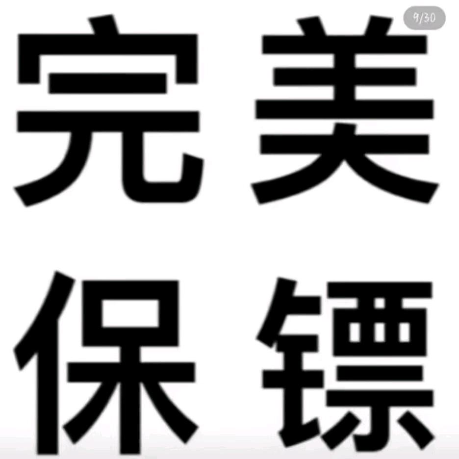 一脚滑铲喂饱老虎