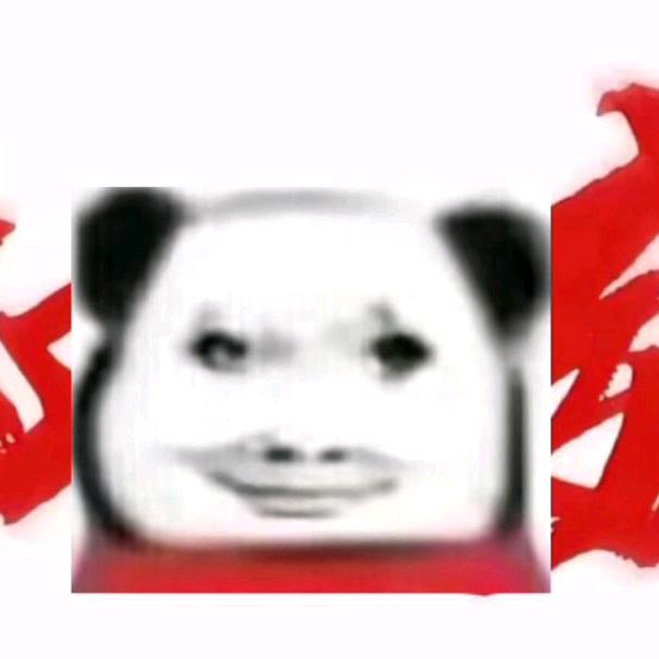 ？