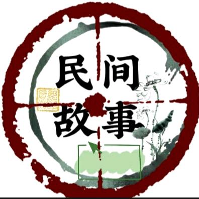 余生讲故事
