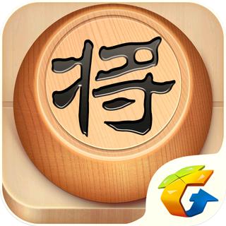 象棋布局