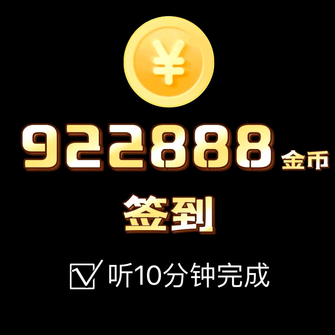 单旺旺百货