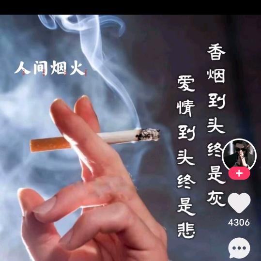 *静听*为幸福