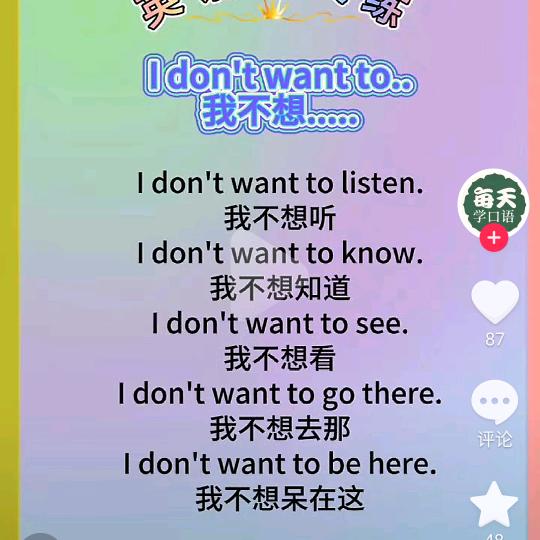英语小土老师