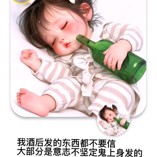 浅醉听风头像