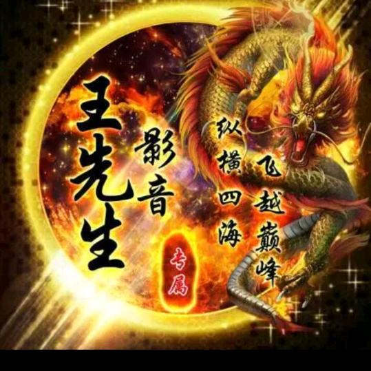 神秘哥