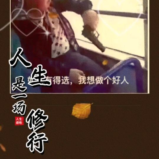 冷冷的冰雨在脸上胡乱的拍！冷………🔥