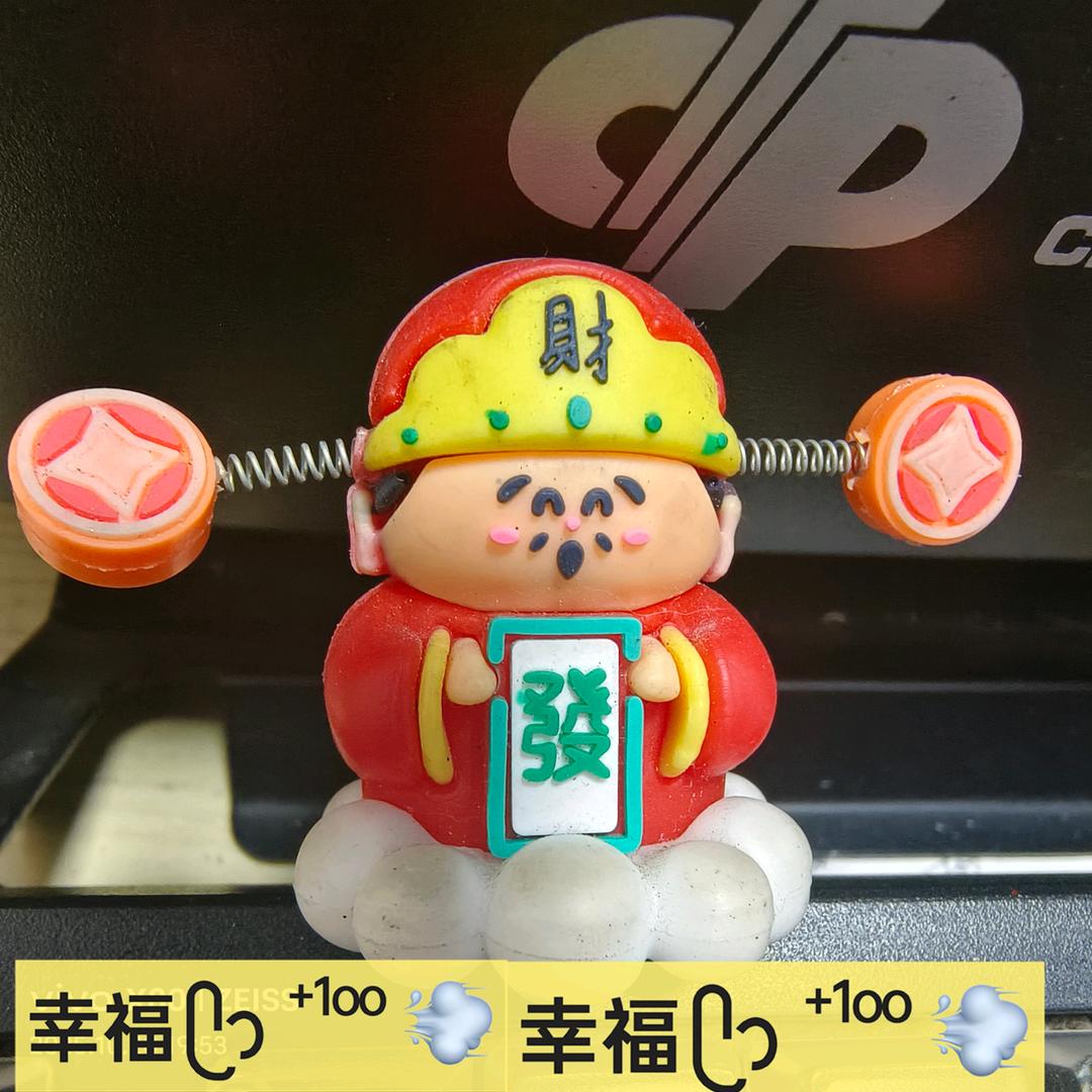 文红福菜