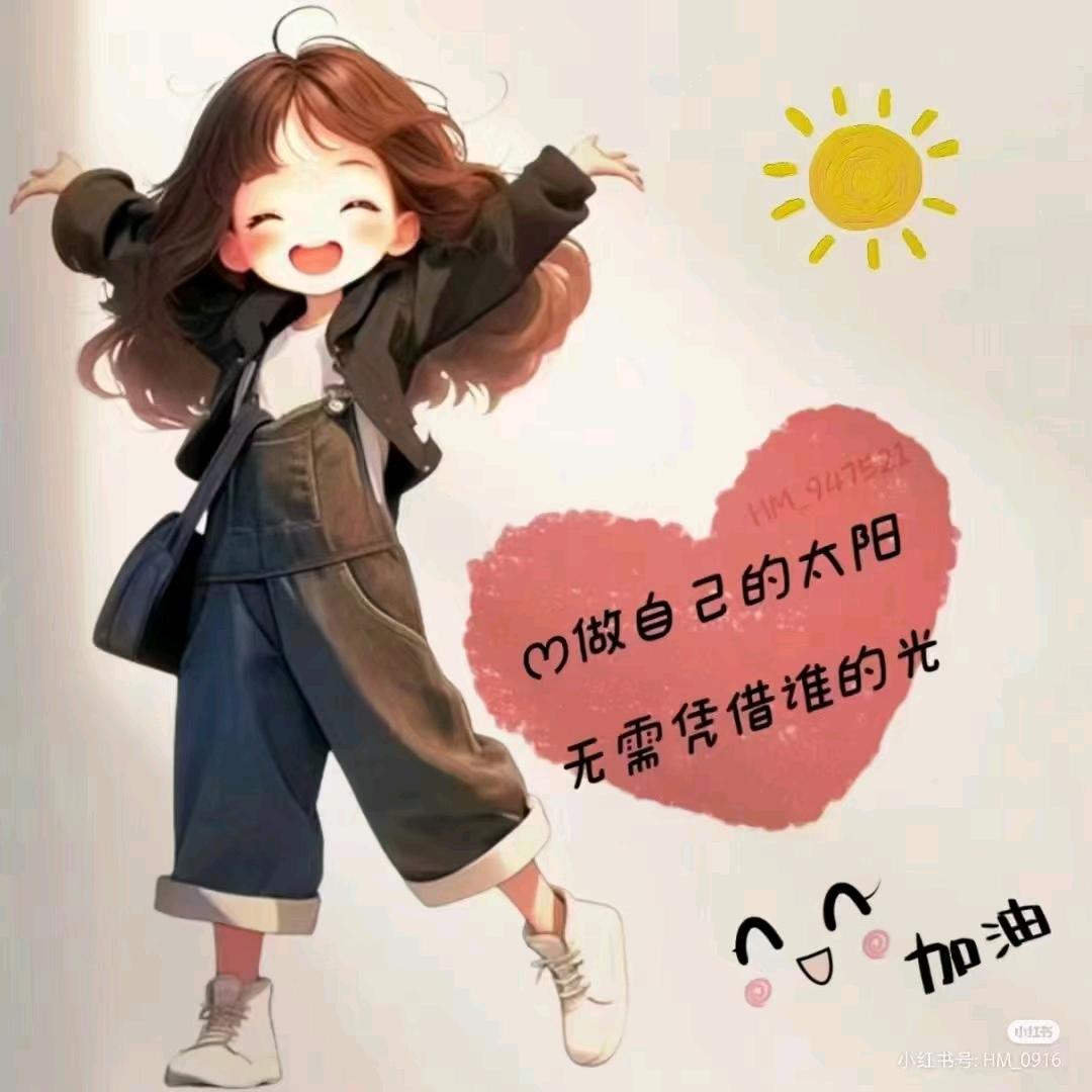 南山南💫