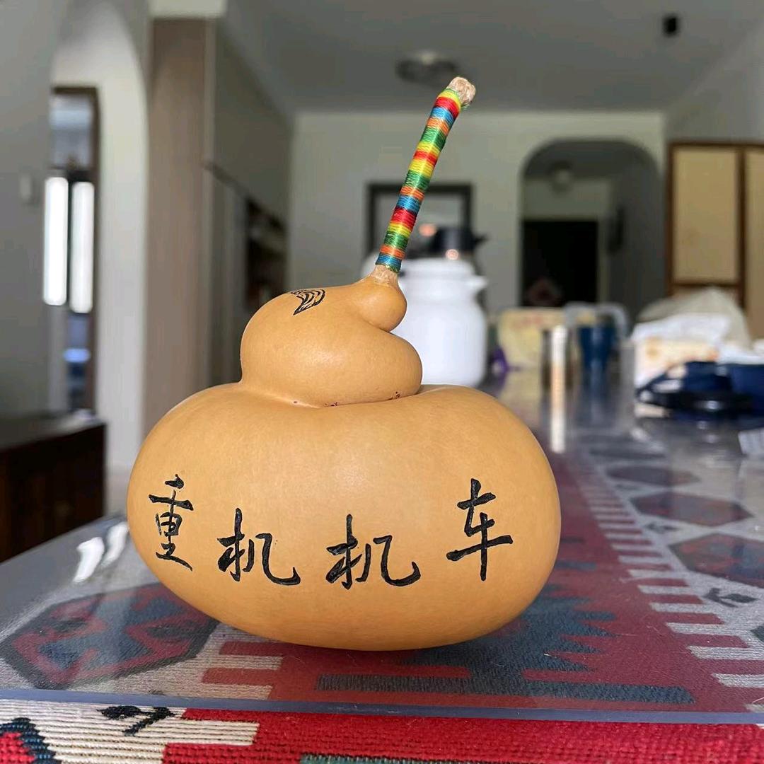 重机
