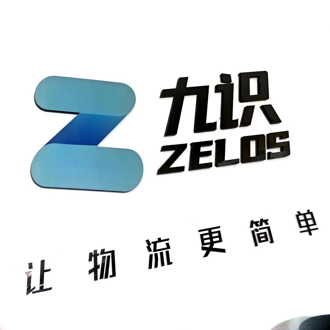 九识无人车西安运营中心