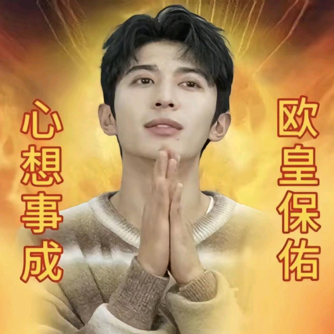 小慢应