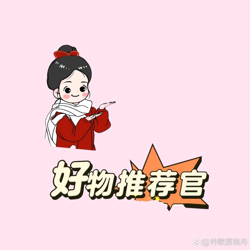 华华百货
