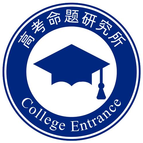 高考数学研究所
