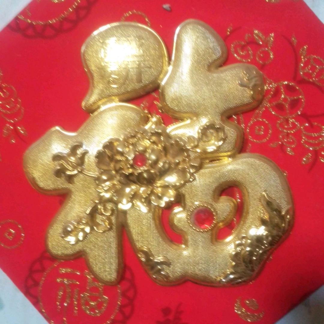 金玉