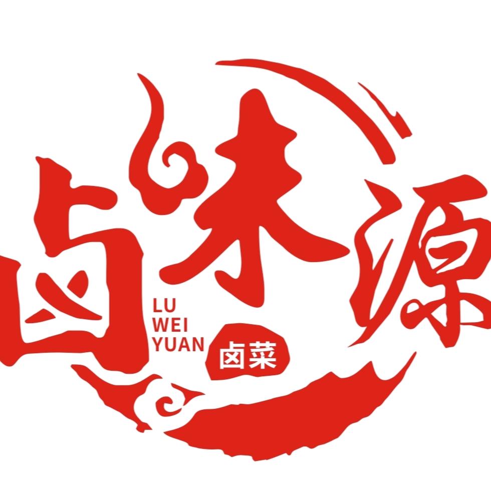 长春市卤味源卤肉车城万达店