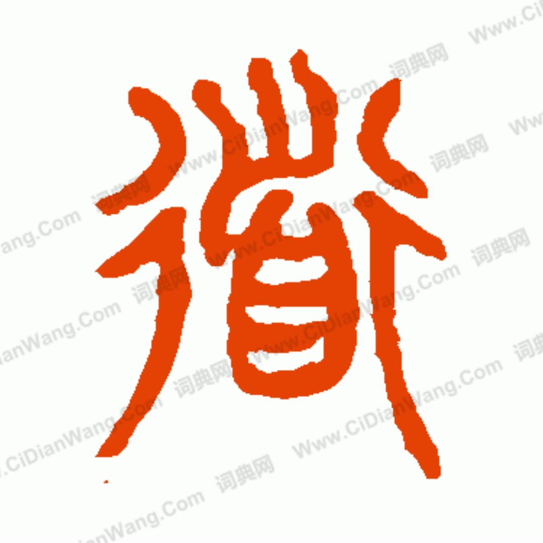 遊剑江湖