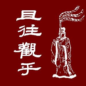 水田有米