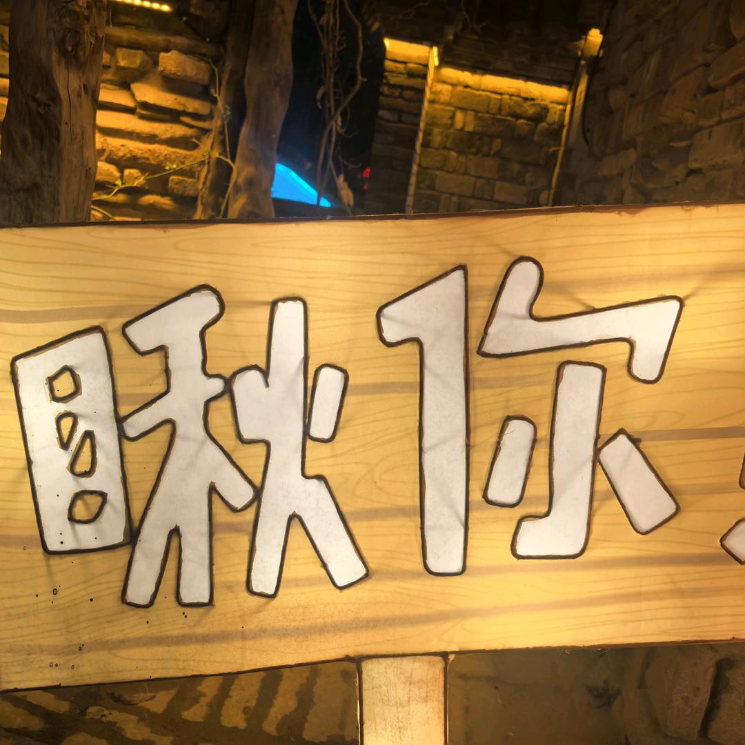 夏天