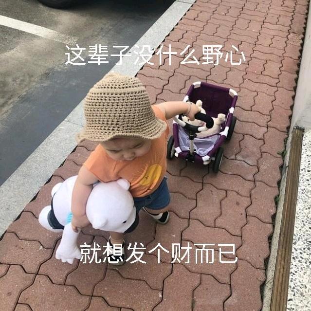 觉醒&
