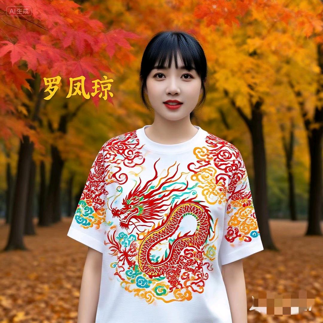 育婴罗姐