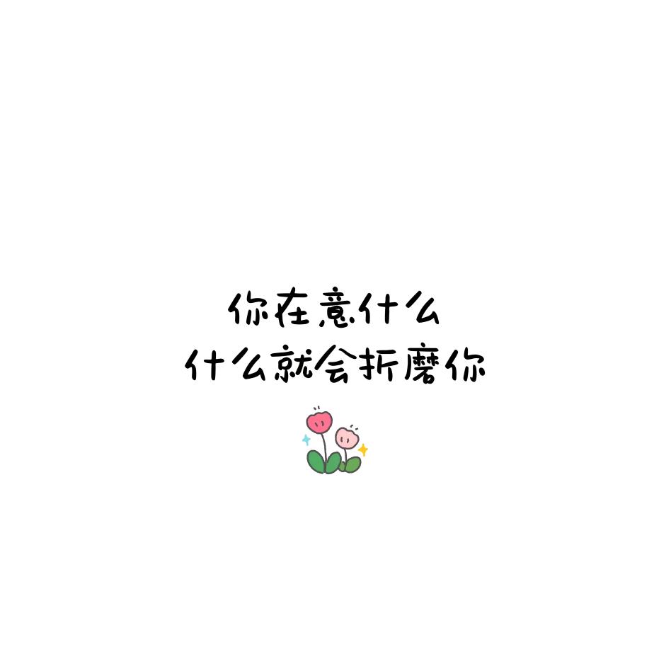 小东北🧣🧣🧣☃️🌨