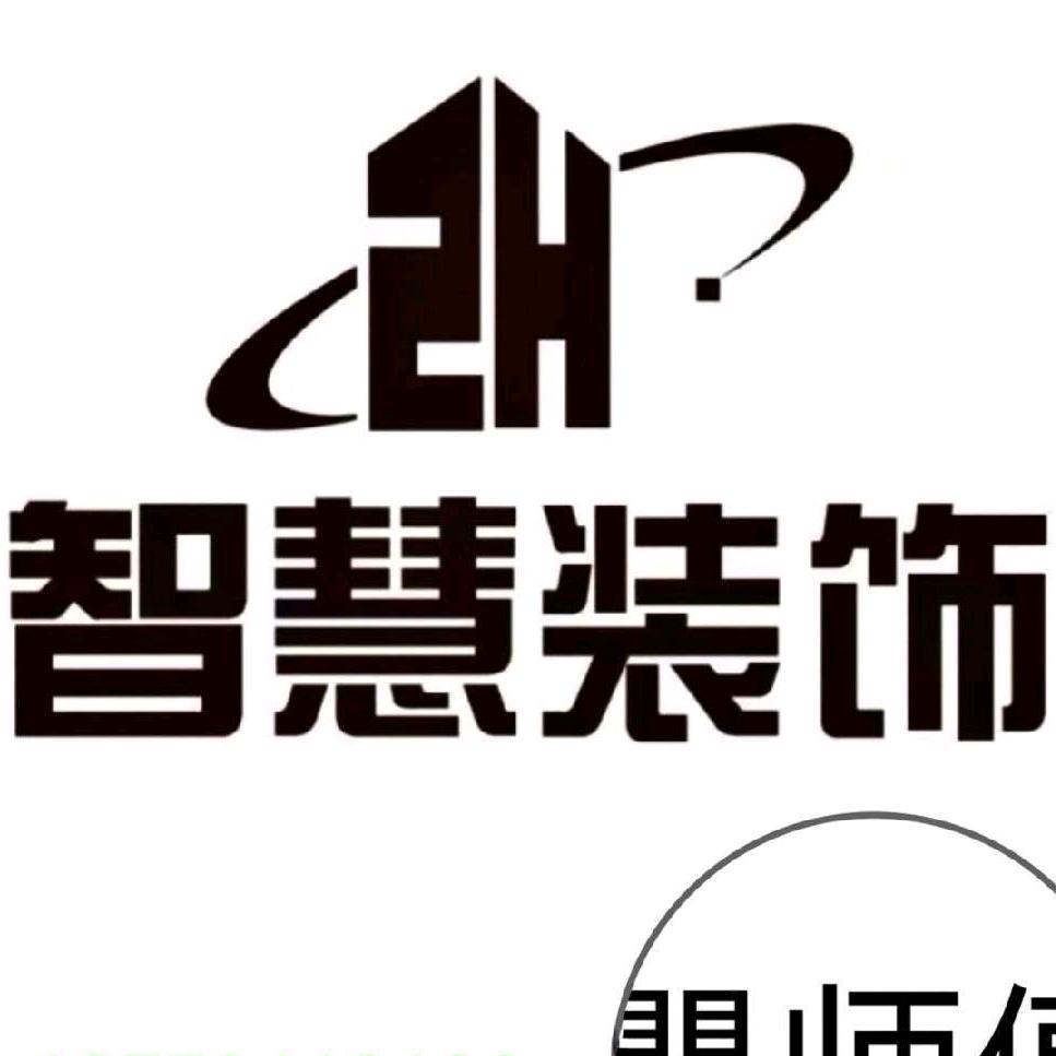 💕_智慧装饰_💕内外涂装（瞿）