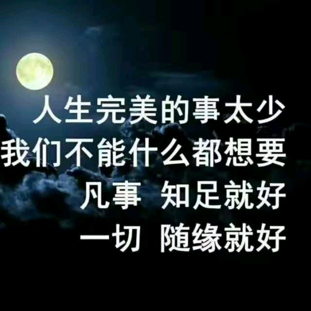 时来运转！！！