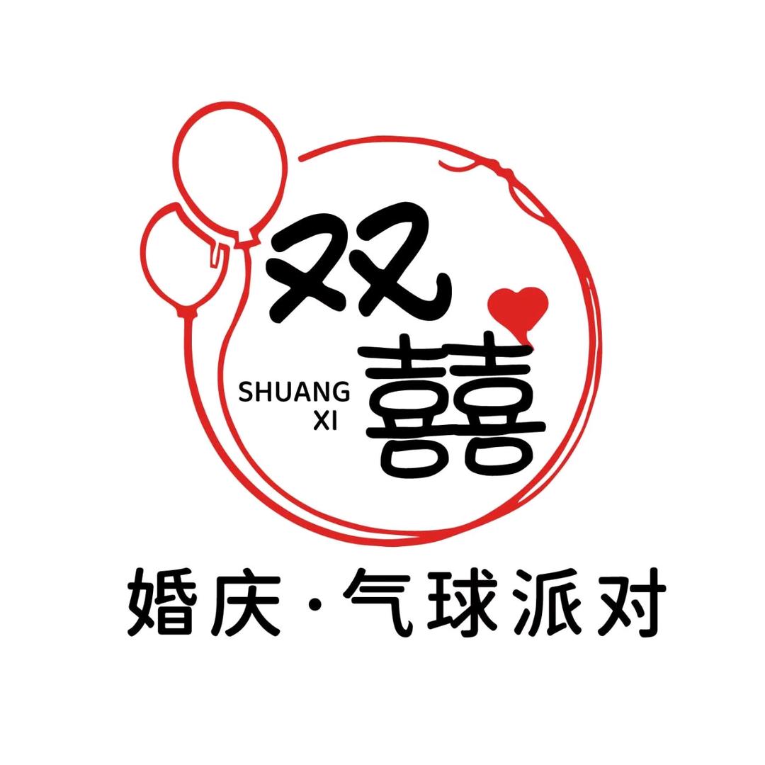 莱芜双囍婚礼