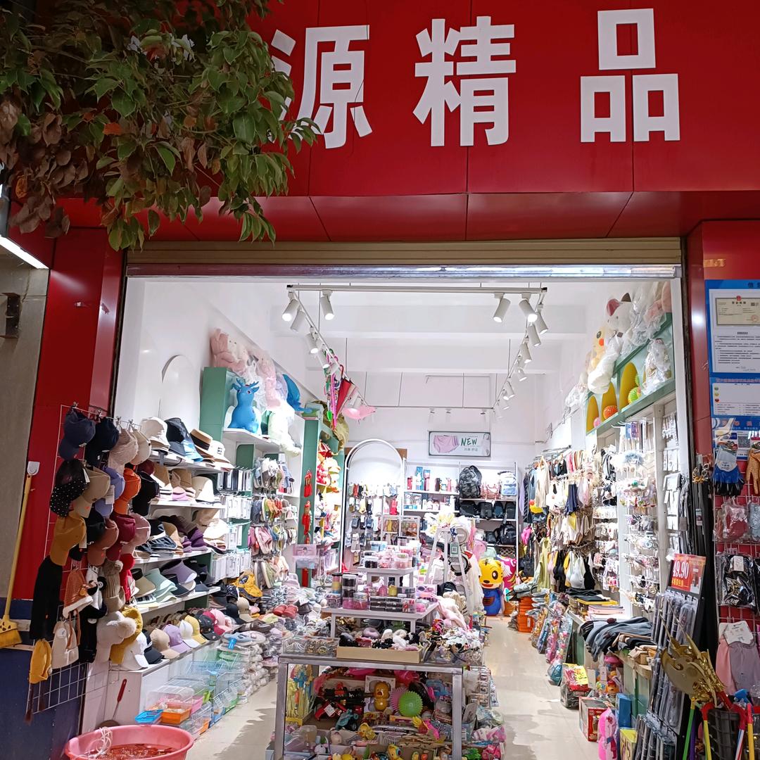 范平珍