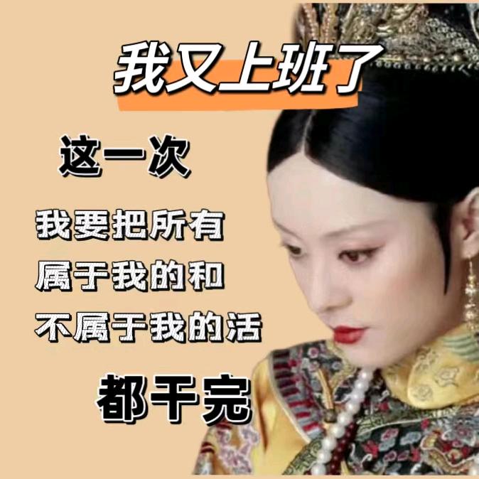 聪儿乐团团