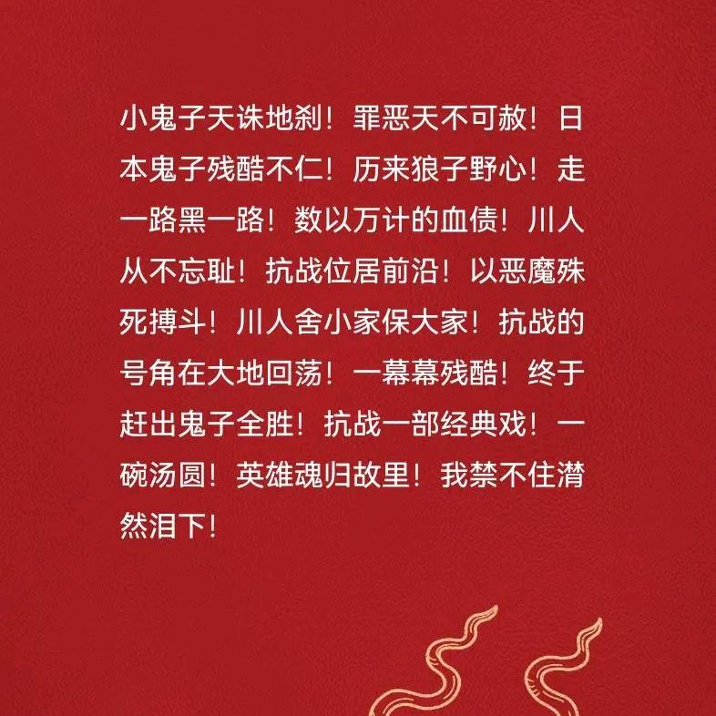 兰今搞不到钱誓不还都！