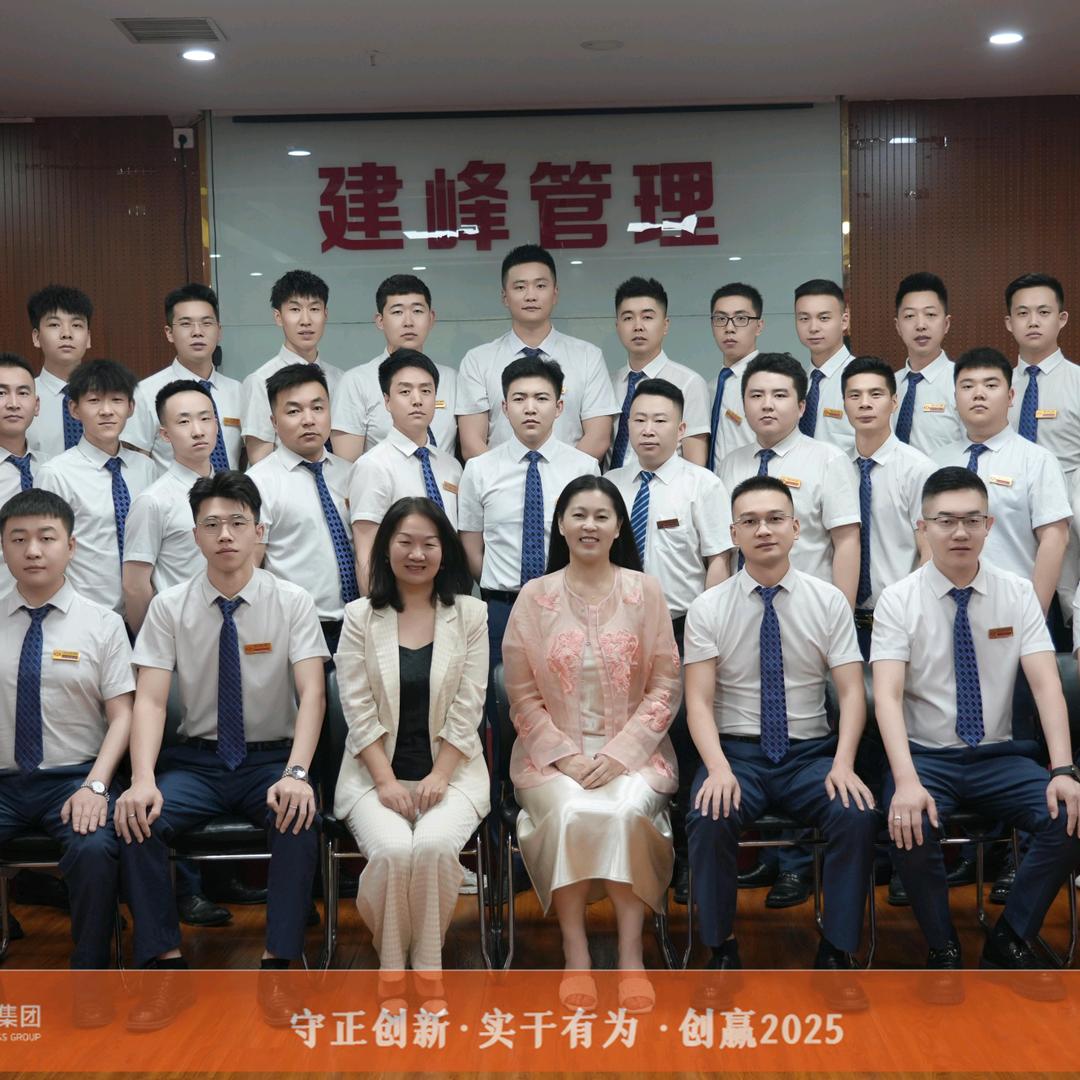 建峰集团～胡大淮