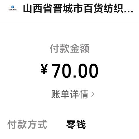 诺