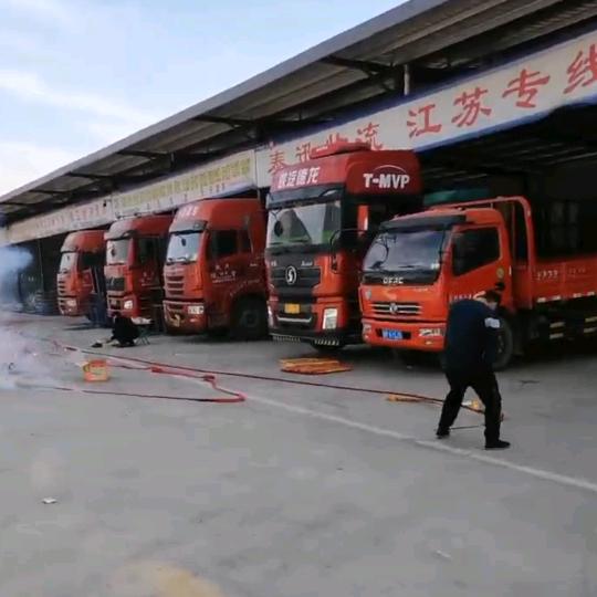 泰迅物流烟店←→无锡专线