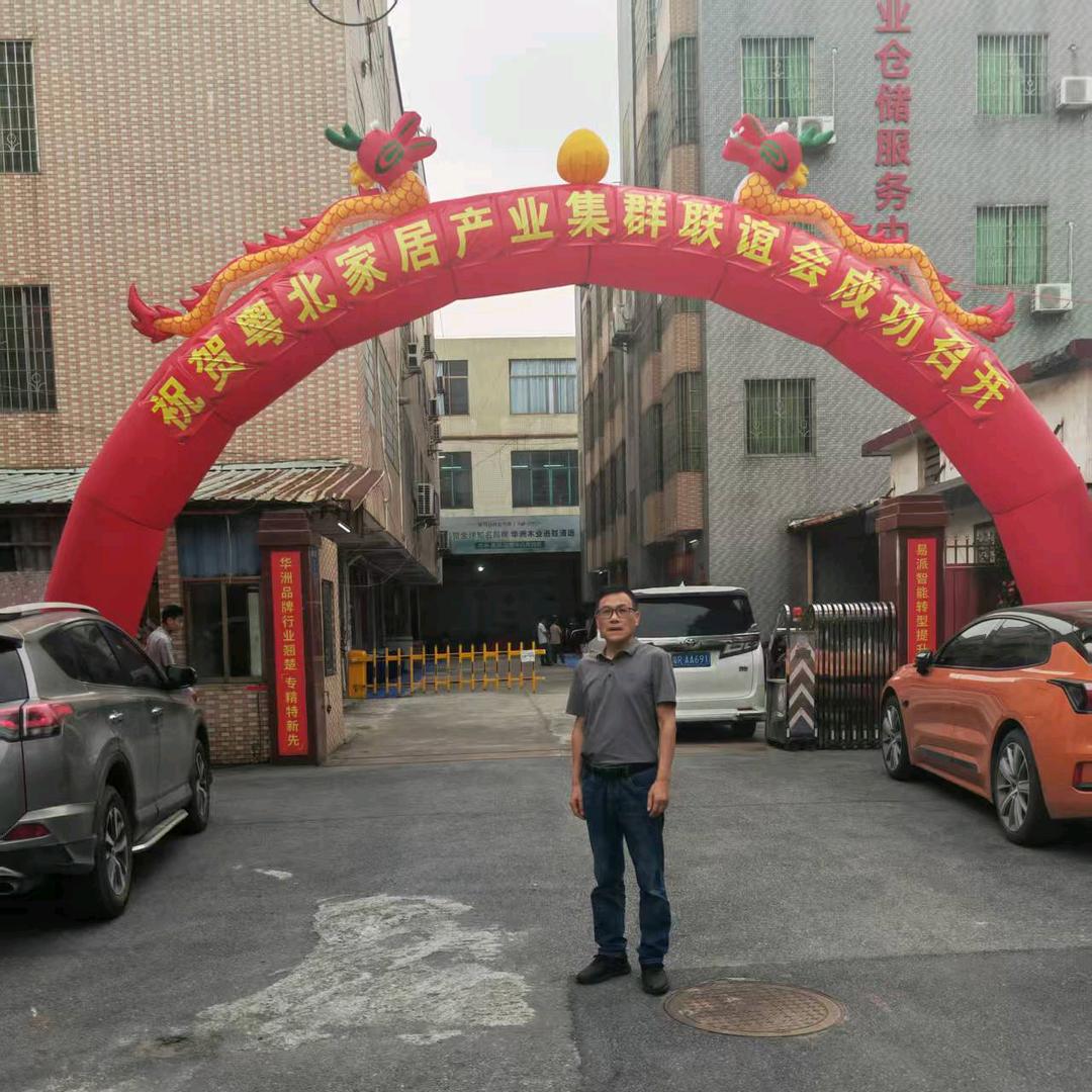 清远布拉啦布艺·布有灵犀